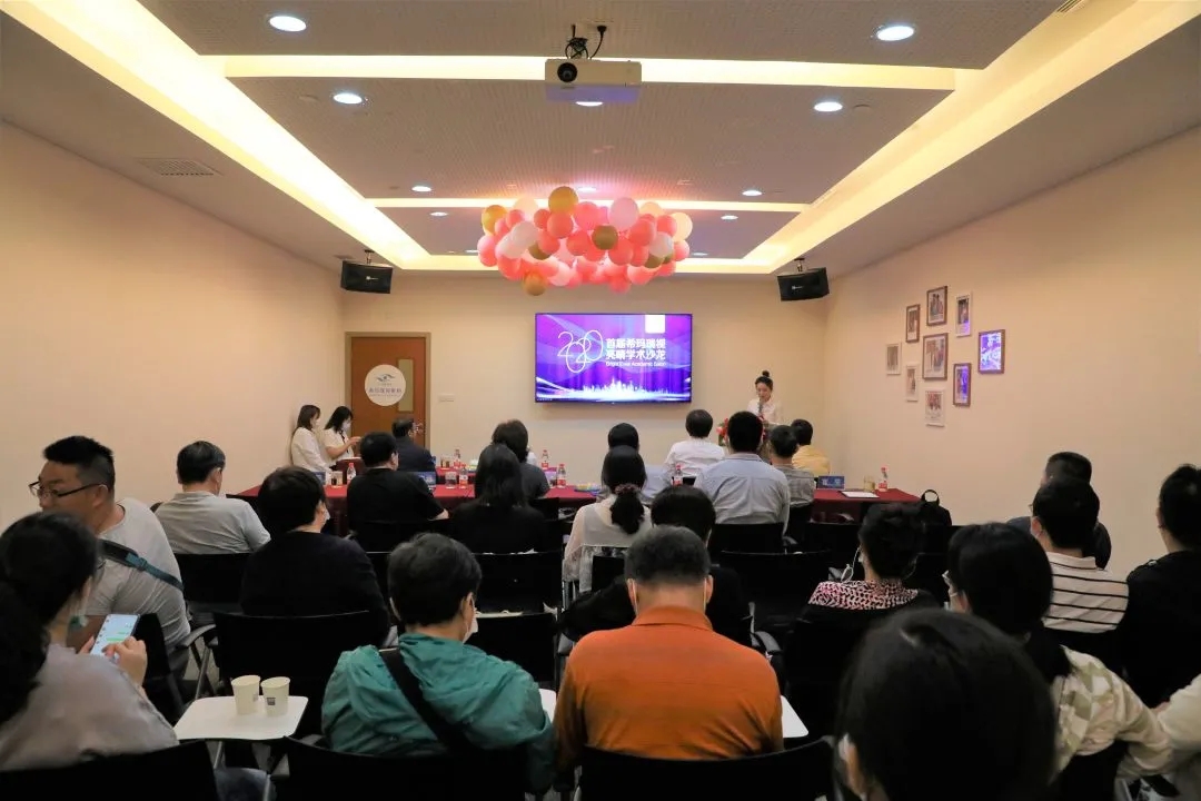 共享,革新,經驗,共創,眼科,睛彩,2020,首屆, 共享,革新,經驗,共創,眼科,睛彩,2020,首屆,