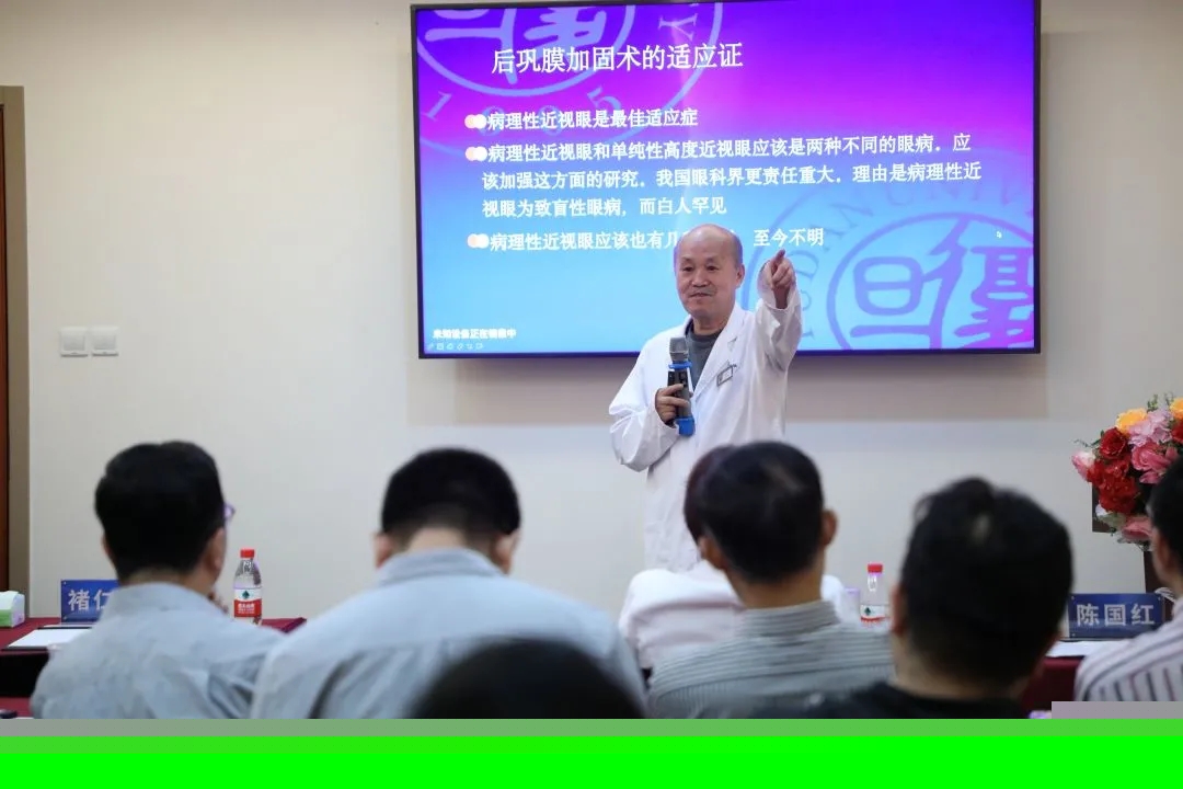 共享,革新,經驗,共創,眼科,睛彩,2020,首屆, 共享,革新,經驗,共創,眼科,睛彩,2020,首屆,