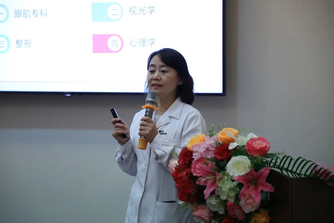 共享,革新,經驗,共創,眼科,睛彩,2020,首屆, 共享,革新,經驗,共創,眼科,睛彩,2020,首屆,