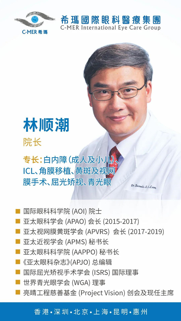 白內(nèi)障,希瑪瑞視眼科,上海眼科醫(yī)院 白內(nèi)障,希瑪瑞視眼科,上海眼科醫(yī)院