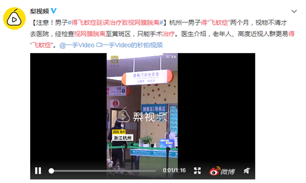 玻璃體視網膜,希瑪瑞視眼科,上海眼科醫院 玻璃體視網膜,希瑪瑞視眼科,上海眼科醫院