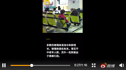 玻璃體視網膜,希瑪瑞視眼科,上海眼科醫院 玻璃體視網膜,希瑪瑞視眼科,上海眼科醫院