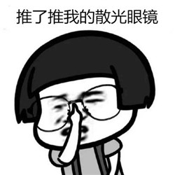 屈光矯視,希瑪瑞視眼科,上海眼科醫院