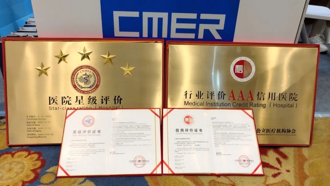 白內障,希瑪瑞視眼科,上海眼科醫院 白內障,希瑪瑞視眼科,上海眼科醫院