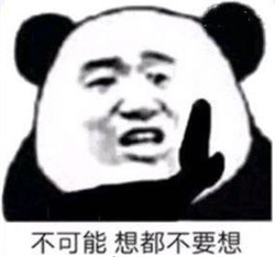白內障