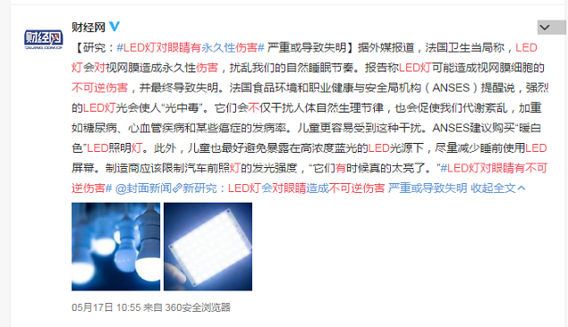 白內(nèi)障,希瑪瑞視眼科,上海眼科醫(yī)院 白內(nèi)障,希瑪瑞視眼科,上海眼科醫(yī)院