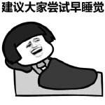 醫學驗光配鏡,?，斎鹨曆劭?上海眼科醫院