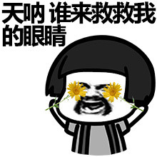 眼表眼角膜,希瑪瑞視眼科,上海眼科醫院