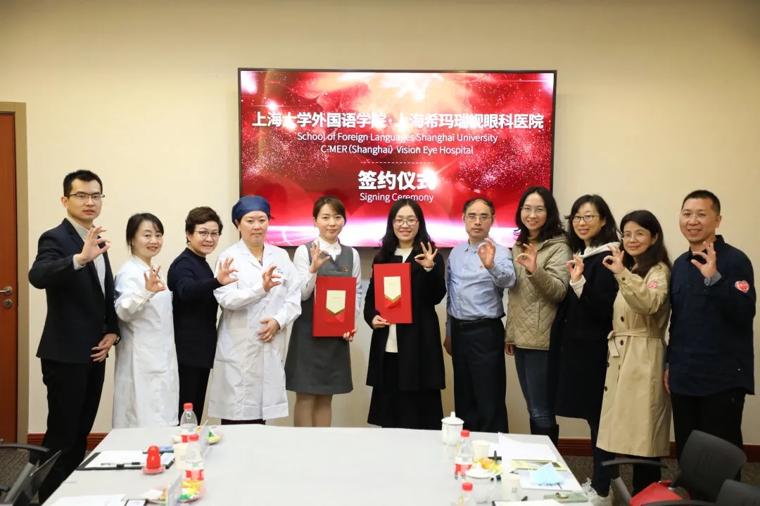 上海眼科,希瑪瑞視眼科,上海眼科醫院 上海眼科,希瑪瑞視眼科,上海眼科醫院