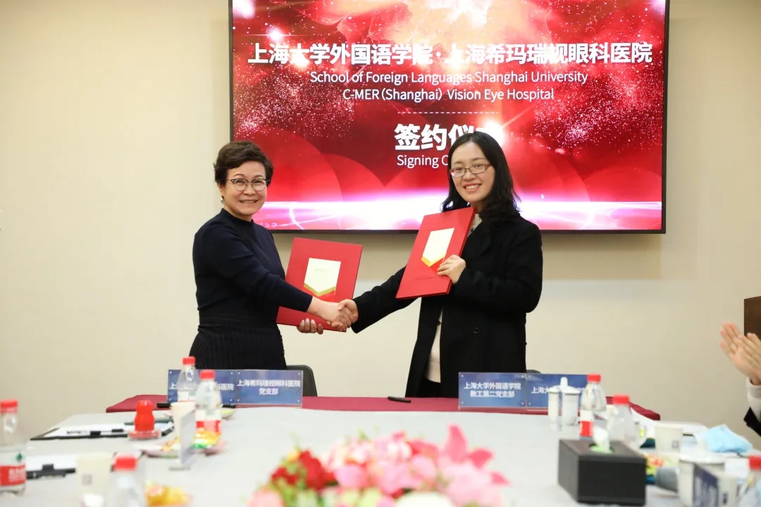 上海眼科,希瑪瑞視眼科,上海眼科醫院 上海眼科,希瑪瑞視眼科,上海眼科醫院