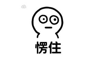 醫(yī)學驗光配鏡,?，斎鹨曆劭?上海眼科醫(yī)院