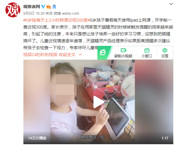 醫學驗光配鏡,希瑪瑞視眼科,上海眼科醫院