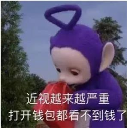 屈光矯視,希瑪瑞視眼科,上海眼科醫(yī)院