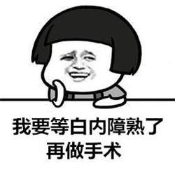 白內障,希瑪瑞視眼科,上海眼科醫院 白內障,希瑪瑞視眼科,上海眼科醫院