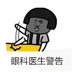 白內(nèi)障,希瑪瑞視眼科,上海眼科醫(yī)院 白內(nèi)障,希瑪瑞視眼科,上海眼科醫(yī)院