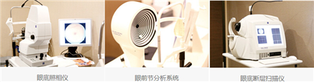 屈光矯視,?，斎鹨曆劭?上海眼科醫院