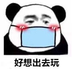 眼表眼角膜,?，斎鹨曆劭?上海眼科醫(yī)院