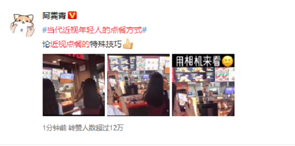 屈光矯視,希瑪瑞視眼科,上海眼科醫院