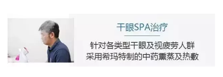 眼表眼角膜,?，斎鹨曆劭?上海眼科醫(yī)院