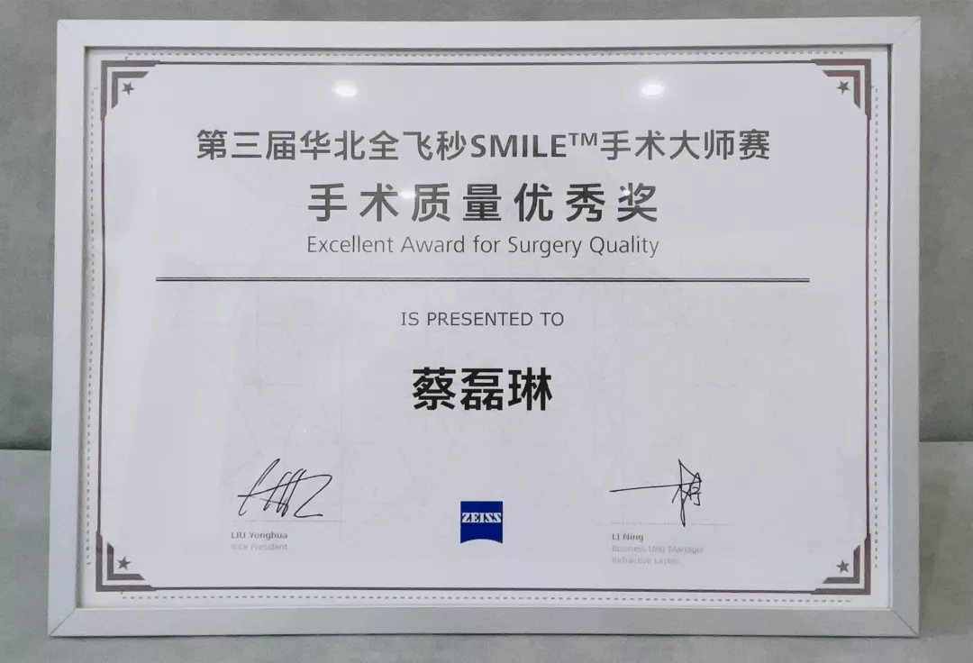 屈光矯視,希瑪瑞視眼科,上海眼科醫院 屈光矯視,希瑪瑞視眼科,上海眼科醫院