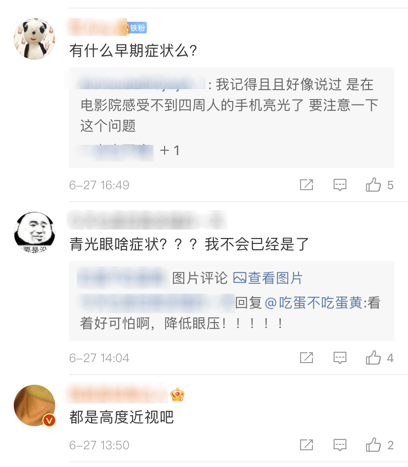 青光眼,希瑪瑞視眼科,上海眼科醫(yī)院 青光眼,希瑪瑞視眼科,上海眼科醫(yī)院