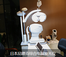 小兒眼病,希瑪瑞視眼科,上海眼科醫院 小兒眼病,希瑪瑞視眼科,上海眼科醫院