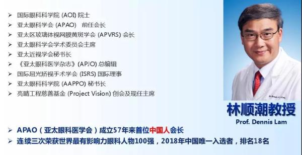 引入,香港,醫療服務,理念,上海,希瑪,瑞視眼, 引入,香港,醫療服務,理念,上海,希瑪,瑞視眼,