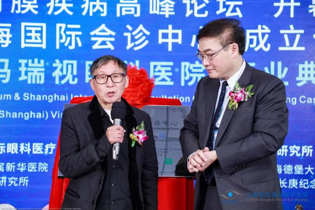 優質,眼科,服務,來,滬,百名,貧困,疑難,眼, 優質,眼科,服務,來,滬,百名,貧困,疑難,眼,