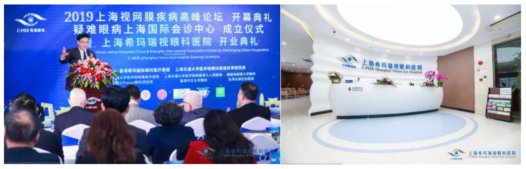 第,13屆,亞太,黃斑,視網膜,學會,年會,成功,在, 第,13屆,亞太,黃斑,視網膜,學會,年會,成功,在,