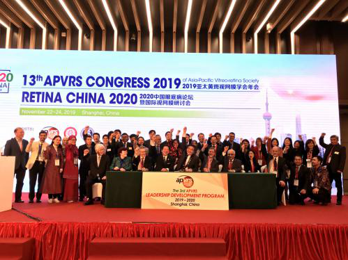 第,13屆,亞太,黃斑,視網膜,學會,年會,成功,在, 第,13屆,亞太,黃斑,視網膜,學會,年會,成功,在,