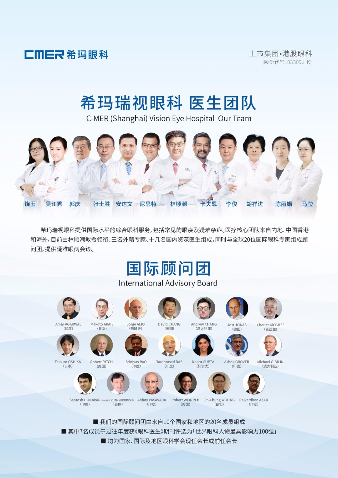 加強(qiáng),滬,港,醫(yī)療,合作,本,周末,上海,醫(yī),交會(huì), 加強(qiáng),滬,港,醫(yī)療,合作,本,周末,上海,醫(yī),交會(huì),