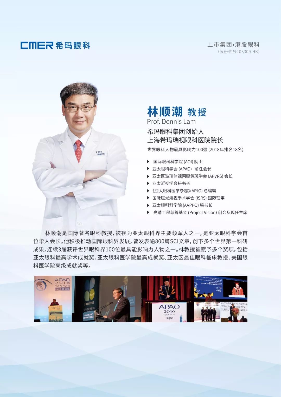 加強(qiáng),滬,港,醫(yī)療,合作,本,周末,上海,醫(yī),交會(huì), 加強(qiáng),滬,港,醫(yī)療,合作,本,周末,上海,醫(yī),交會(huì),