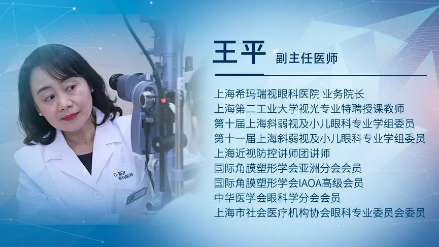 強強,聯手,在,直播,“,平,”,心,而論,護眼,經, 強強,聯手,在,直播,“,平,”,心,而論,護眼,經,